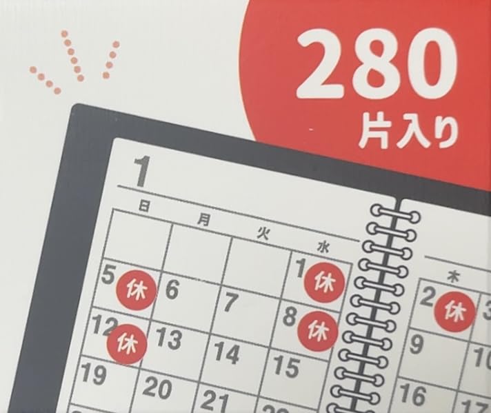 Amazon | 手帳やカレンダーのスケジュール管理に 変則的な休日もわかり